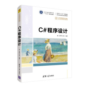 C#�����O(sh��)Ӌ(j��)