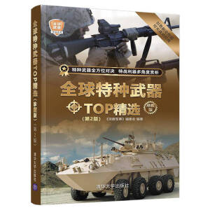 ȫ���طN����TOP���x����ذ棩(��2��)