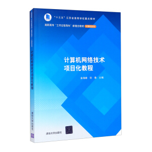 Ӌ(j��)��C(j��)�W(w��ng)�j(lu��)���g(sh��)�(xi��ng)Ŀ���̳�