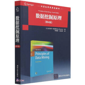 ��(sh��)��(j��)�ھ�ԭ��(��4��)