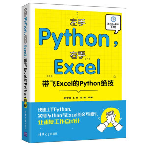 ����Python������Excel�����wExcel��Python�^��