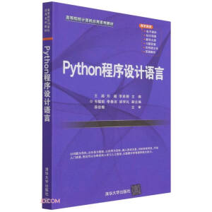 Python�����O(sh��)Ӌ�Z��