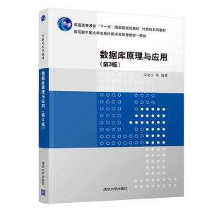 ��(sh��)��(j��)��ԭ���c��(y��ng)�ã���3�棩