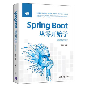 Spring Boot�����_ʼ�W(xu��)��ҕ�l�̌W(xu��)�棩
