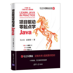 �(xi��ng)Ŀ�(q��)�������c(di��n)�W(xu��)Java