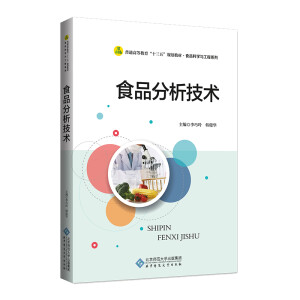 ʳƷ�������g(sh��)