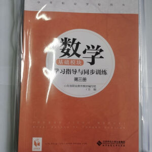 ��(sh��)�W���A(ch��)ģ�K�W��ָ��(d��o)�cͬ��Ӗ(x��n)��