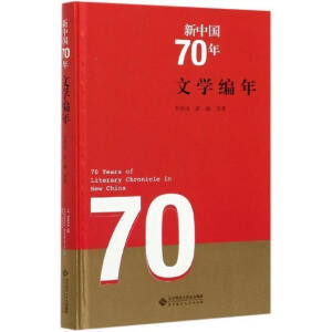 ���Ї�(gu��)70���ČW(xu��)����(��)