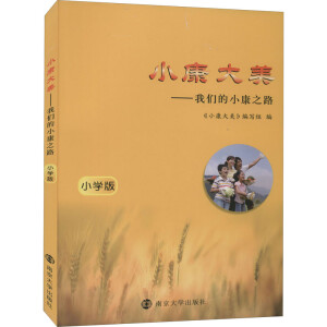 С�����������҂���С��֮·��С�W(xu��)�棩