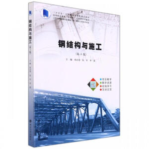 䓽Y(ji��)��(g��u)�cʩ��