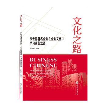 �Ļ�֮·(������������I(y��)֮��I(y��)�Ļ��ЌW(xu��)��(x��)�̄�(w��)�h�Z)