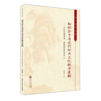 ֪�R�����c���������Ļ����򽨘�(g��u)�����Խ����D���^�������^��(chu��ng)�O(sh��)������