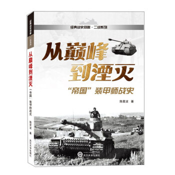 �Ďp�嵽�Μ磺���ۇ�(gu��)���b�׎���(zh��n)ʷ