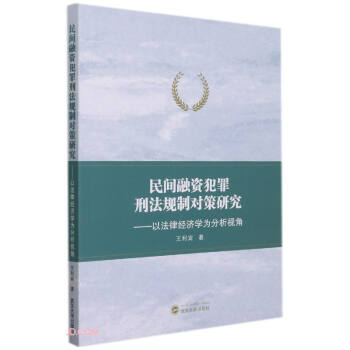 ���g���Y�����̷�Ҏ(gu��)�ƌ����о������Է��ɽ�(j��ng)��(j��)�W(xu��)�����ҕ��