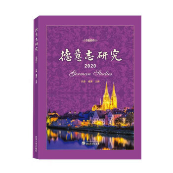 ����־�о���2020�������������ģ�