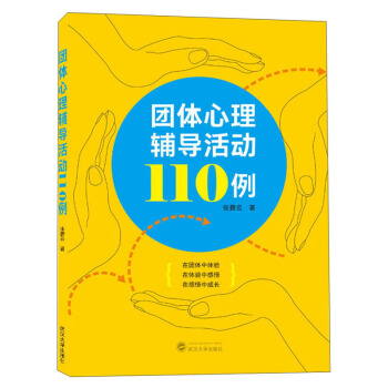 �F�w�����o��(d��o)���110��