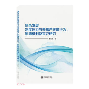 �Gɫ�l(f��)չ�ƶȉ����c�B(y��ng)�i���h(hu��n)���О飺Ӱ푙C�Ƽ����C�о�