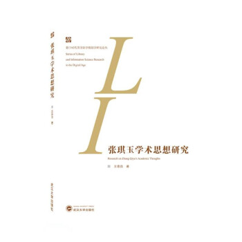 ������W(xu��)�g(sh��)˼���о�