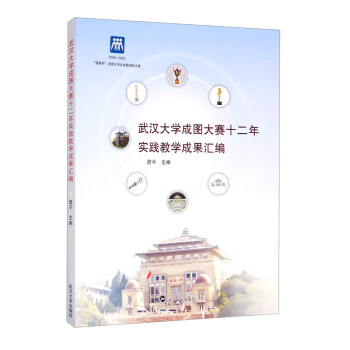 ��h��W(xu��)�ɈD��ِʮ���ꌍ(sh��)�`�̌W(xu��)�ɹ��R��