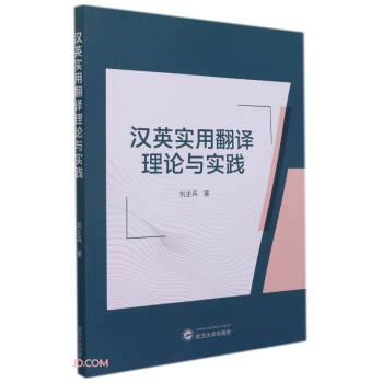 �hӢ���÷��g��Փ�c���`