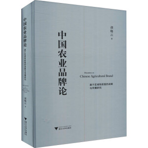 �Ї��r(n��ng)�I(y��)Ʒ��Փ�����څ^(q��)����ǰ��đ�(zh��n)���c�����о�