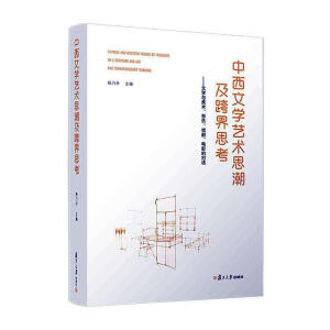 �����ČWˇ�g(sh��)˼�������˼�����ČW�c���g(sh��)�������������Ӱ�Č�Ԓ