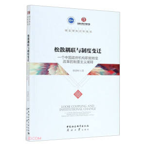 ��ɢ��(li��n)�c�ƶ�׃�w����һ���Ї������C��(g��u)���D(zhu��n)׃�ĸ���ƶ����x�U�