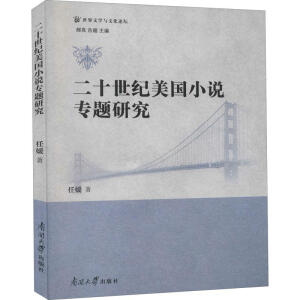 ��ʮ���o(j��)����(gu��)С�f(shu��)��(zhu��n)�}�о�