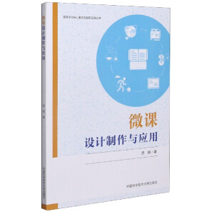 ΢�n�O(sh��)Ӌ�����c��(y��ng)��/�ߵȌW(xu��)У�������B(y��ng)�c��(chu��ng)���`����