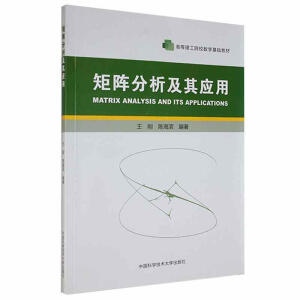 ��ꇷ������䑪(y��ng)��(�ߵ�����ԺУ��(sh��)�W(xu��)���A(ch��)�̲�)