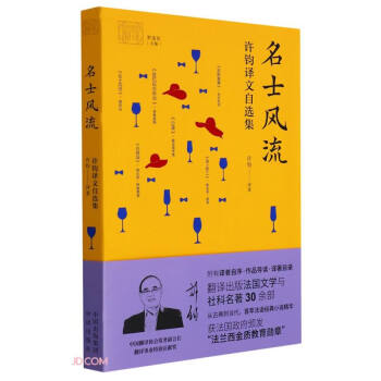 ��ʿ�L(f��ng)��(�S�x�g�����x��)/�Һ��ҵķ��g