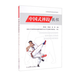 �Ї�ʽˤ�ӽ̳̣�ȫ���ߵ�ԺУͨ�ý̲ģ�