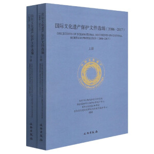 ���H�Ļ��z�a(ch��n)���o(h��)�ļ��x��(2006-2017����)