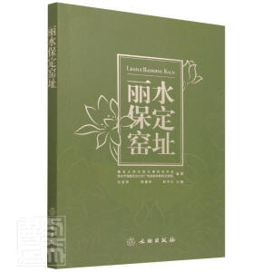 ��ˮ�����Gַ