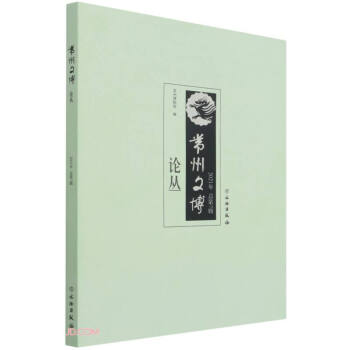 �����Ĳ�Փ�� 2021�꣨����7݋��