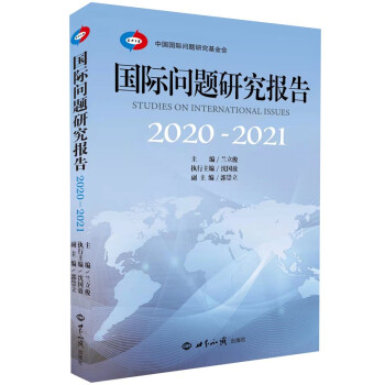 ���H���}�о���(b��o)�棨2020��2021��