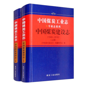 �Ї�ú̿���O־��1949-2015 ���b���ԣ�/�Ї�ú̿���I(y��)־���I(y��)־ϵ��