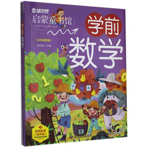 �׃��Wǰ������С㕽ӣ��Wǰ��(sh��)�W���ʈDע���棩�׃�����A���T�Wǰ����