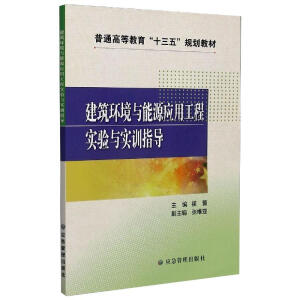 �����h(hu��n)���c��Դ��(y��ng)�ù��̌�(sh��)�(y��n)�c��(sh��)Ӗ(x��n)ָ��(d��o)