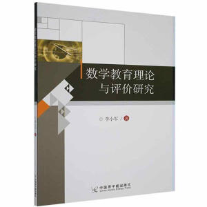 ��(sh��)�W(xu��)������Փ�c�u(p��ng)�r(ji��)�о�