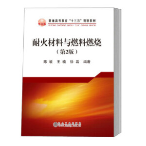 �ͻ�����cȼ��ȼ������2�棩