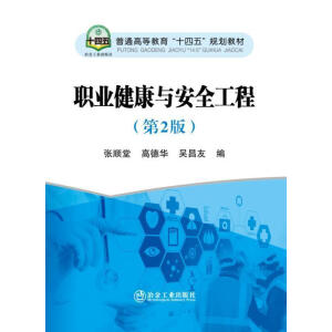 �I(y��)�����c��ȫ����(��2��)