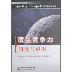 �|(zh��)���������о��c��(y��ng)��