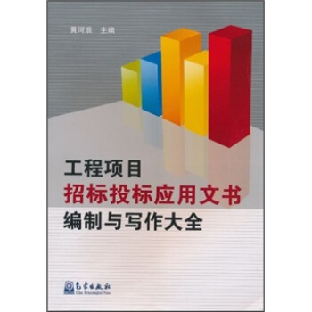 �����(xi��ng)Ŀ�И�(bi��o)Ͷ��(bi��o)��(y��ng)���ĕ�(sh��)�����c��(xi��)����ȫ