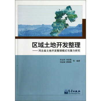 �^(q��)�������_�l(f��)�������ӱ�ʡ�����_�l(f��)����ģʽ�c�����о�