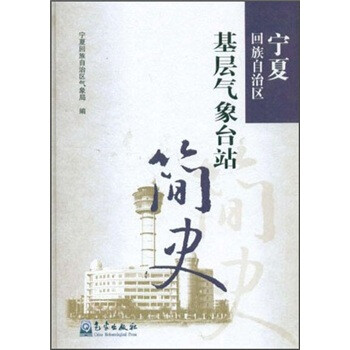 ���Ļ������΅^(q��)���Ӛ����_(t��i)վ��(ji��n)ʷ