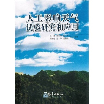 �˹�Ӱ����ԇ��о��͑�(y��ng)��