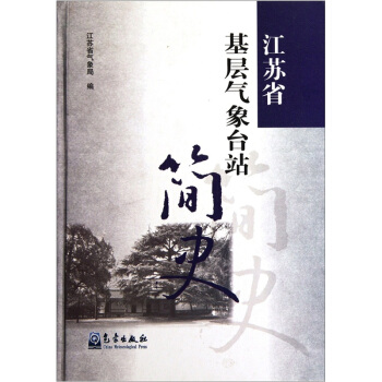 ���Kʡ���Ӛ����_(t��i)վ��(ji��n)ʷ