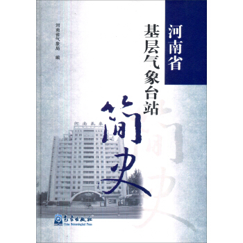 ����ʡ���Ӛ����_(t��i)վ��ʷ