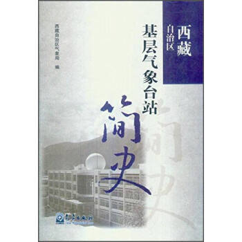 �������΅^(q��)���Ӛ����_(t��i)վ��ʷ